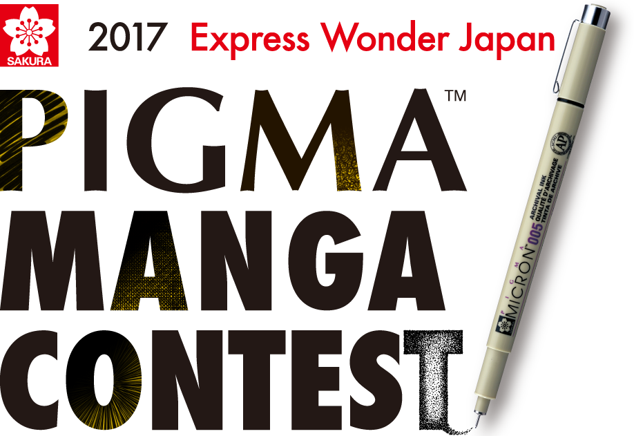 PIGMA MANGA CONTEST